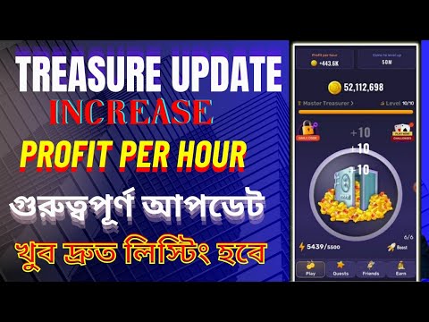 🛑 Treasure Tapper Mining New Update Big Earning Opportunity | খুব দ্রুত লিস্টিং হবে @TryMagicSeo1k