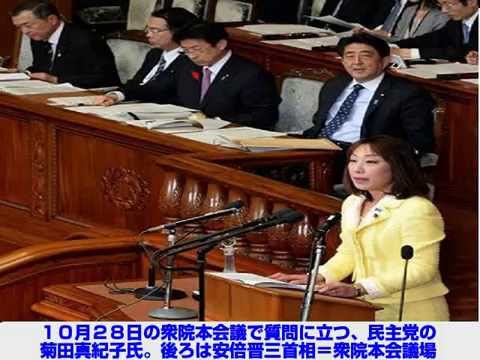 【「口にするのも汚らわしい」…菊田真紀子氏発言に批判の嵐「ヘイトスピーチじゃないか」】