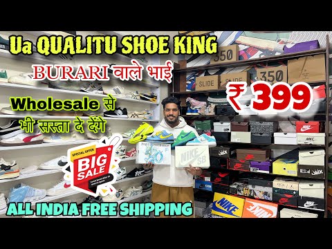 Top UA Quality Shoe Market || Cheapest Shoe Market in Delhi || Top Quality shoe Market || Shoe king