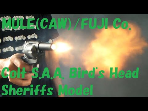 ToyGun【モデルガン発火】《MULE（CAW) /フジカンパニー コルト S.A.A. バードヘッド シェリフズモデル 3インチ ＨW》とオマケで《ハドソン S.A.A. ビズリー モデル》