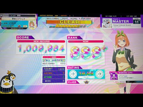 【銀ポゼ達成！！】 Snow Colored Score Master AJ 【CHUNITHM】