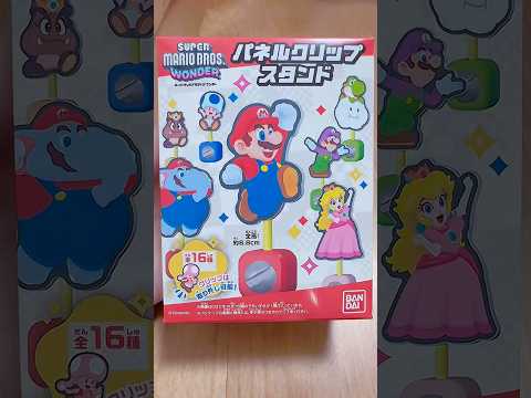 スーパーマリオブラザーズ ワンダー🍄パネルクリップスタンドに挑戦！ #マリオ #mario #開封 #開封動画 #購入品 #購入品紹介 #shorts #haul #nintendo #game