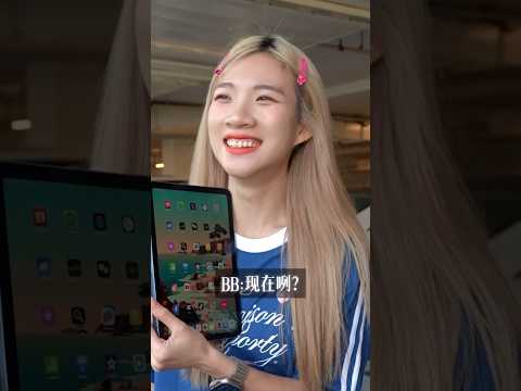 iPad给我拿出来！！快点去try这个计算机功能！！！！！！😱 这是iPadOS 18 (Beta) 可以去试试了