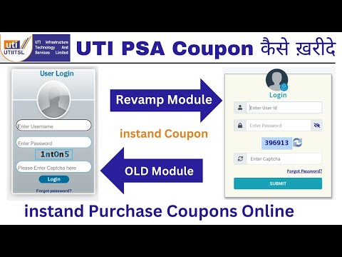 UTI Coupon Kaise Le 2023 | UTI PAN Card Balance Add | UTI PAN Agent ID | By AnyTimeTips