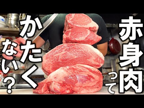 これを知ると霜降り肉には戻れない