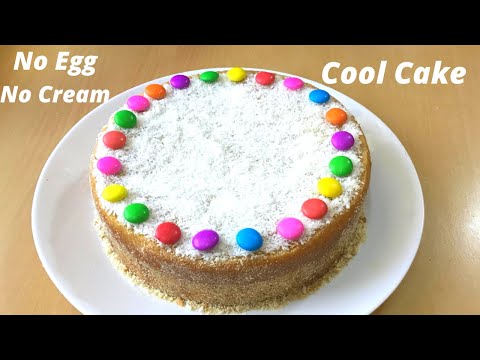 క్రీమ్ లేకుండా ఎగ్ లెస్ కూల్ కేక్| No Egg No Cream Cool Cake recipe in Telugu|New year special cake