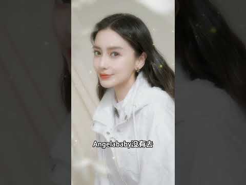 【娱乐快报20240105】罗云熙，成毅，肖战，虞书欣，刘昊然，Angelababy，张婧仪