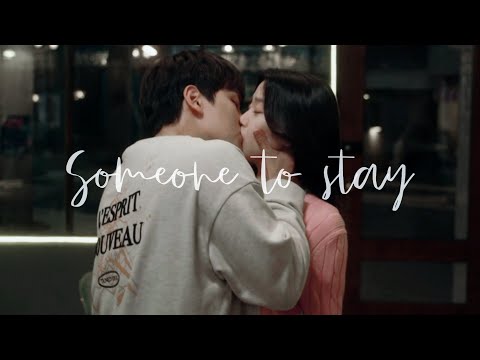 Dahyun x Gyehoon ~ Someone to stay