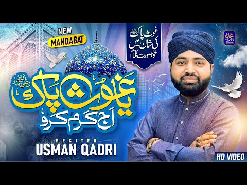 Ya Ghous Pak Aj Karam Karo | Manqabat Ghous Pak | Naat | Naat Sharif | Usman Qadri