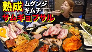 朝ご飯は熟成サムギョプサル！24時間営業でコスパも味も全部がおすすめ！！あとサンリオのこれ美味しい【モッパン】【朝カフェ】