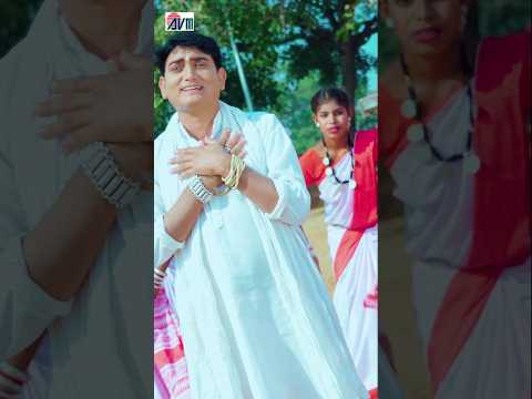 Shashi Rangila | Mahangu Ke Lalna #cgshort #panthi #song #chhattisgarhigana #avmgana