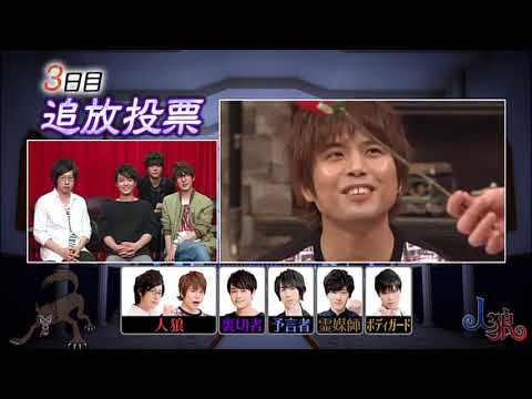 人狼バトル～人狼VS魔法使い～Part04