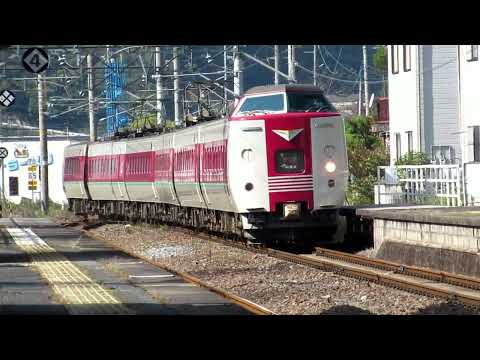 JR伯備線　木野山駅を通るいろんな列車（「国鉄色復刻塗装の特急やくも」など）　2022年11月3日