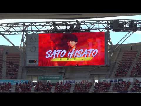 2018 J-League Div.1 (17th Sec.)  Nagoya Grampus vs. Sanfrecce Hiroshima（名古屋グランパス vs. サンフレッチェ広島）