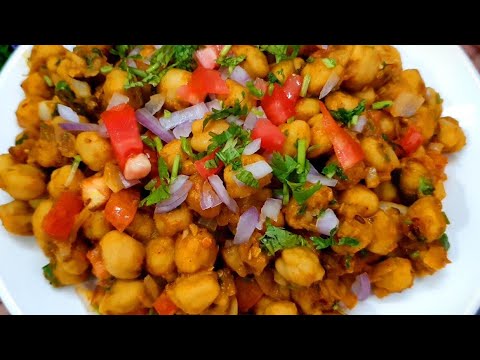 Chole chaat recipe || Kabuli Chana Chaat || హై ప్రోటీన్ ఉండే కాబూలీ సెనగల చాట్ .