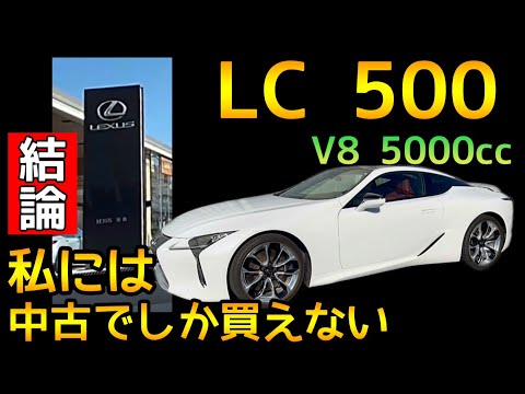 V8 5000ccにヤラレた還暦整備士