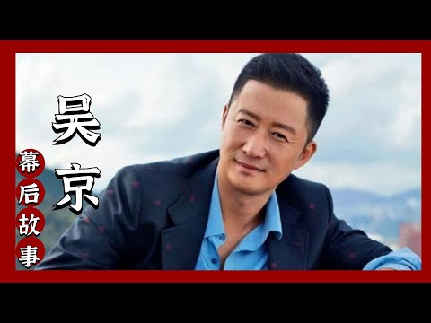 吴京万万没想到，邀王思聪出演战狼被拒后，竟还要分给他八亿分红