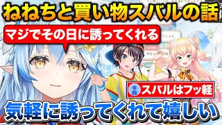 ねねちと買い物に行った話+スバルのおかげでBIG3は成り立ってると話すラミィ【ホロライブ/雪花ラミィ/桃鈴ねね/大空スバル】