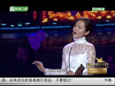 Lei Ying - 雷瀅 - 美丽中国之南京大拜年 - Travel Channel