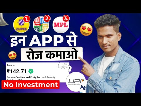 🤑2024 BEST SELF EARNING APP | EARN DAILY FREE PAYTM CASH WITHOUT INVESTMENT | NEW EARNING APP TODAY