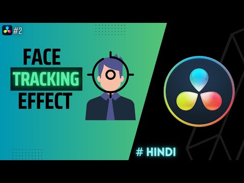 "Face Tracking Made Easy: 2 Minutes to Expertise in DaVinci Resolve🔥"