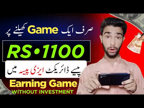 Easypaisa Jazzcash New Earning Game App 2024 | New Earning Game In Pakistan | Make Money Online