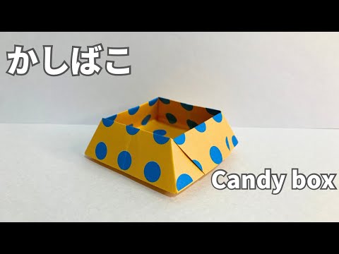 A candy box made with a single origami paper