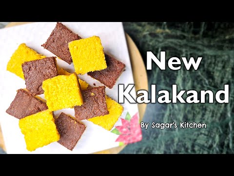 Kalakand ko aise banaiye bilkul New Tarike se Flavourfull