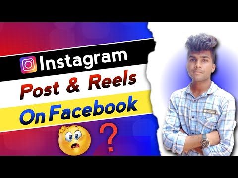 Instagram Ki Post Or Reels Facebook Par Upload Ho Jati Hai | Instagram Post And Reels On Facebook