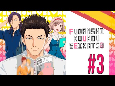 Fudanshi Koukou Seikatsu Capítulo 3 [Audio Español]