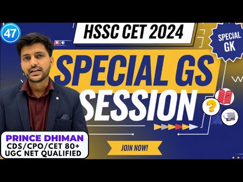 HSSC CET 2024 NATIONAL GK AND HARYANA GK SPECIAL SESSION || PRINCE DHIMAN SIR || HSSC CET 2024 CLASS