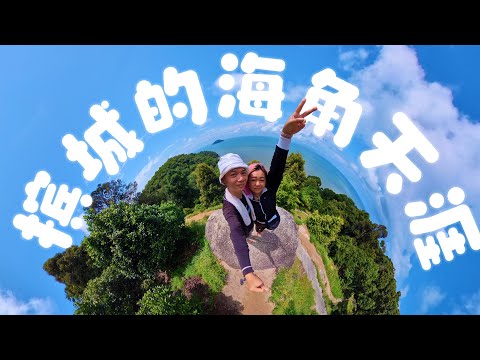 踏入槟城渔村世外桃源，品味隐藏版美食！美湖Gertak Sanggul | 小雁和阿成VLOG