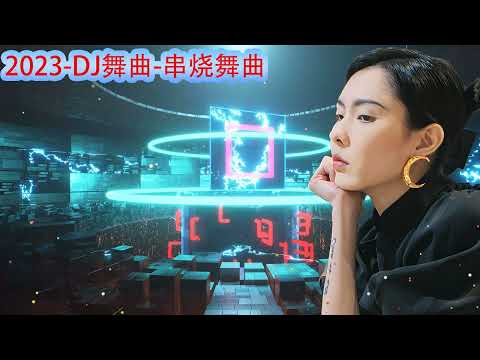 古潭明仔全国语抖音主题曲放好想抱住你音乐串烧