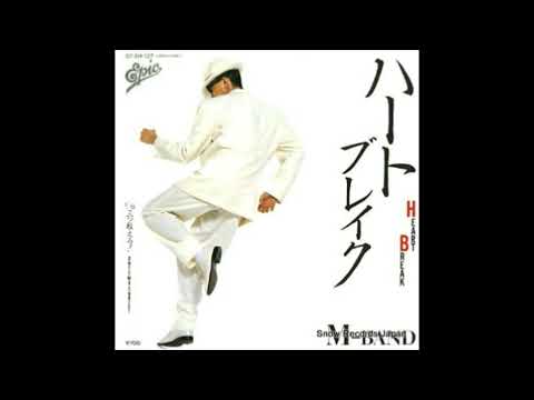 M-BAND - ハートブレイク