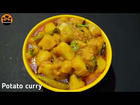 potato curry recipe in telugu