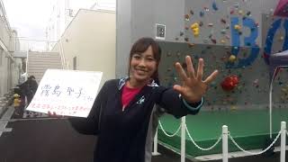 【ミスフラッシュ2021】霧島聖子さん　インターネットTV「新スポ」に人気レースクイーン登場　VID3166　　スポーツ雪合戦初挑戦