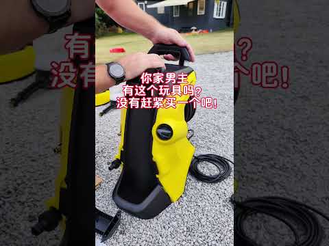 My husband's new toy 我老公的成人玩具到了