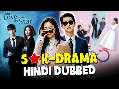 KDRAMAS TO WATCH IN HINDI