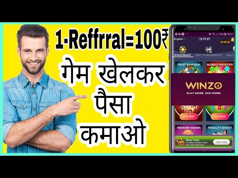 Best earning App 2021| 1000₹ तक Daily/how to earn money from winzo apk/