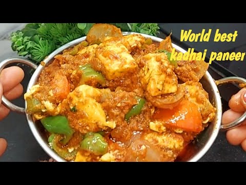 कढ़ाई पनीर अब कोई भी बना सकता है आसानी से रेस्टोरेंट से भी अच्छा || kadahi paneer Recipe