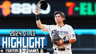 上川畑大悟 試合を決める決勝打！石井一成 貴重なタイムリー 7/13vs.福岡ソフトバンクホークス