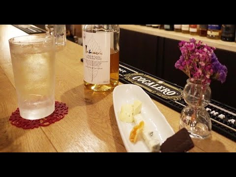 【2020版ひのうまいもん大図鑑】Bar Blanc（バーブラン）　PV / 日野 　バー　居酒屋