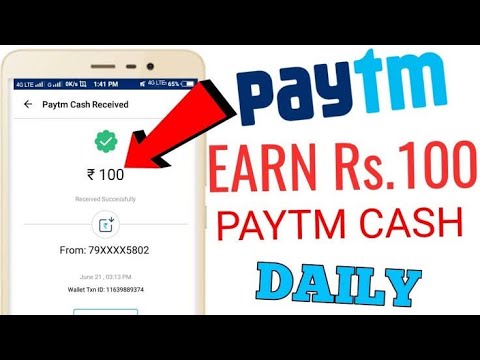 New paytm money earning app|  | Free paytm money earning app | How to earn paytm money