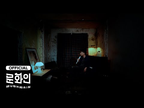 윤현상 (Yoon Hyun Sang) - 복잡해 (complicated) [Live Clip]