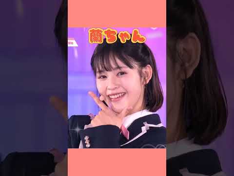 蘭ちゃん！応援します〜！#girls2 #石井蘭