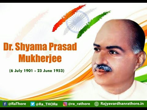 Dr Syama Prasad Mukherjee - BJS | சியாமா பிரசாத் முகர்ஜி