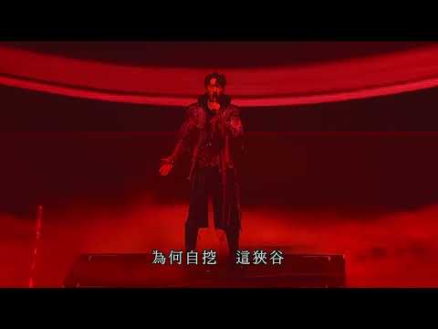 馮允謙 Jay Fung - 思念即地獄 (JAYPOP LIVE@COLISEUM)