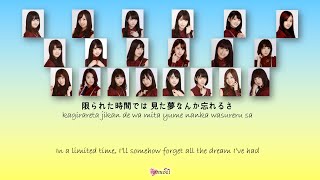 Nogizaka46 (乃木坂46) - Fuminshou (不眠症) Kan Rom Eng Color Coded Lyrics