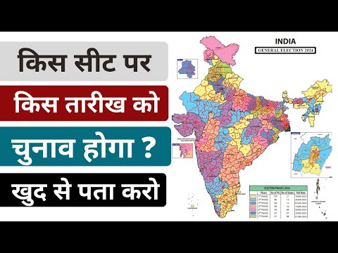 Lok Sabha General Election 2024 dates how to find election voting date of my constituency or state