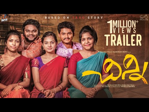 Chinni Web Series Trailer | Dora Sai Teja | Vaishnavi Sony || Based on True Story || Infinitum Media